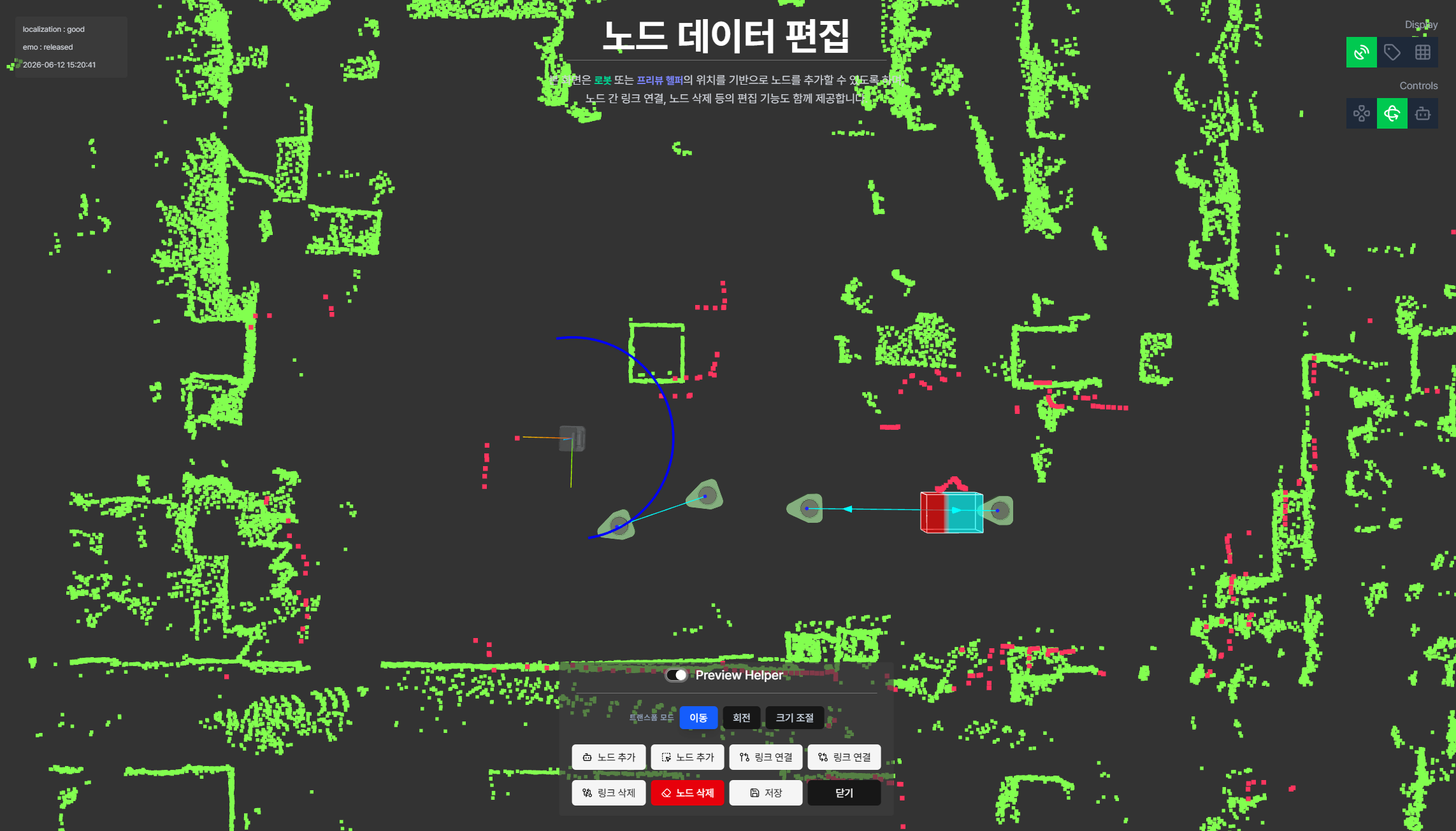 Annotation Interface