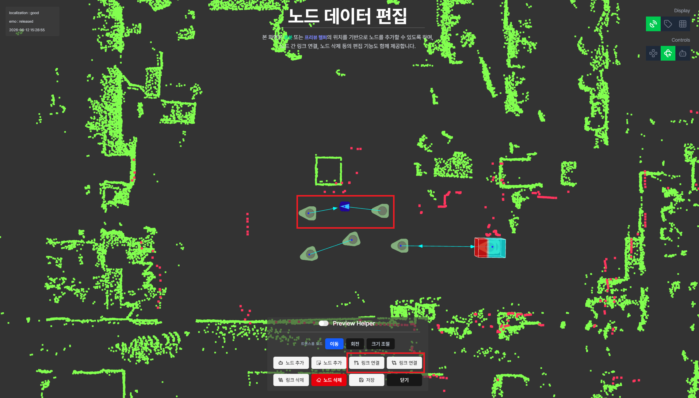 Annotation link