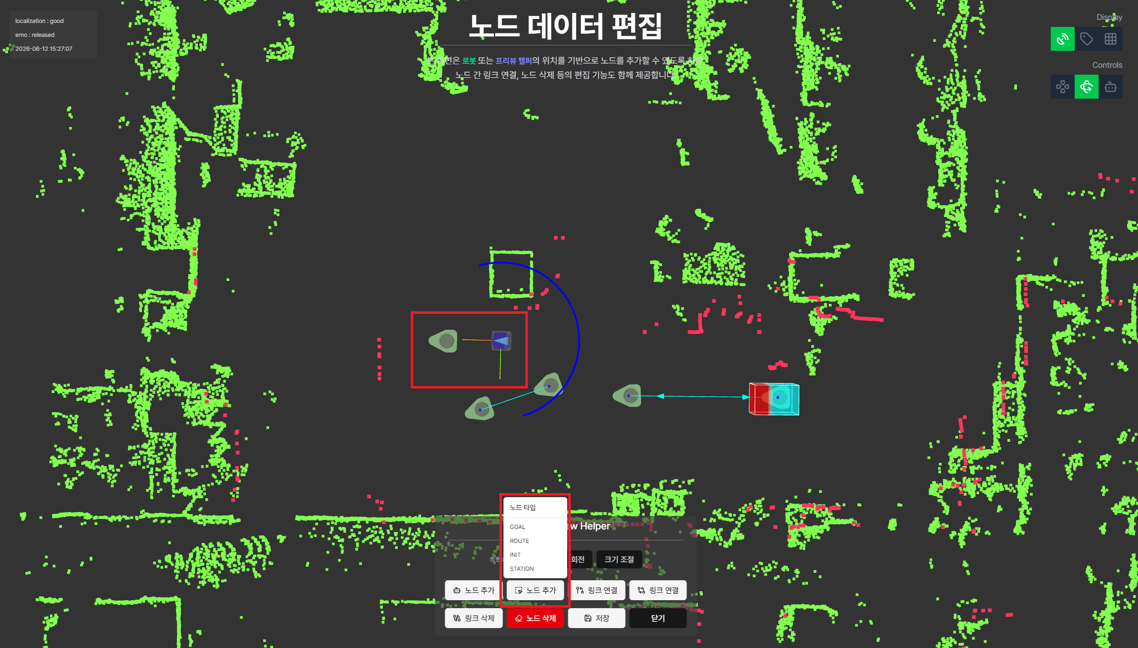 Annotation Node