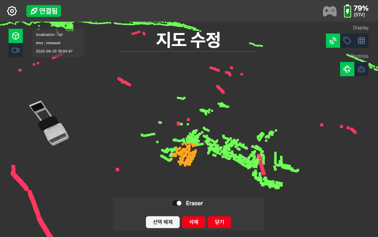 Eraser Interface