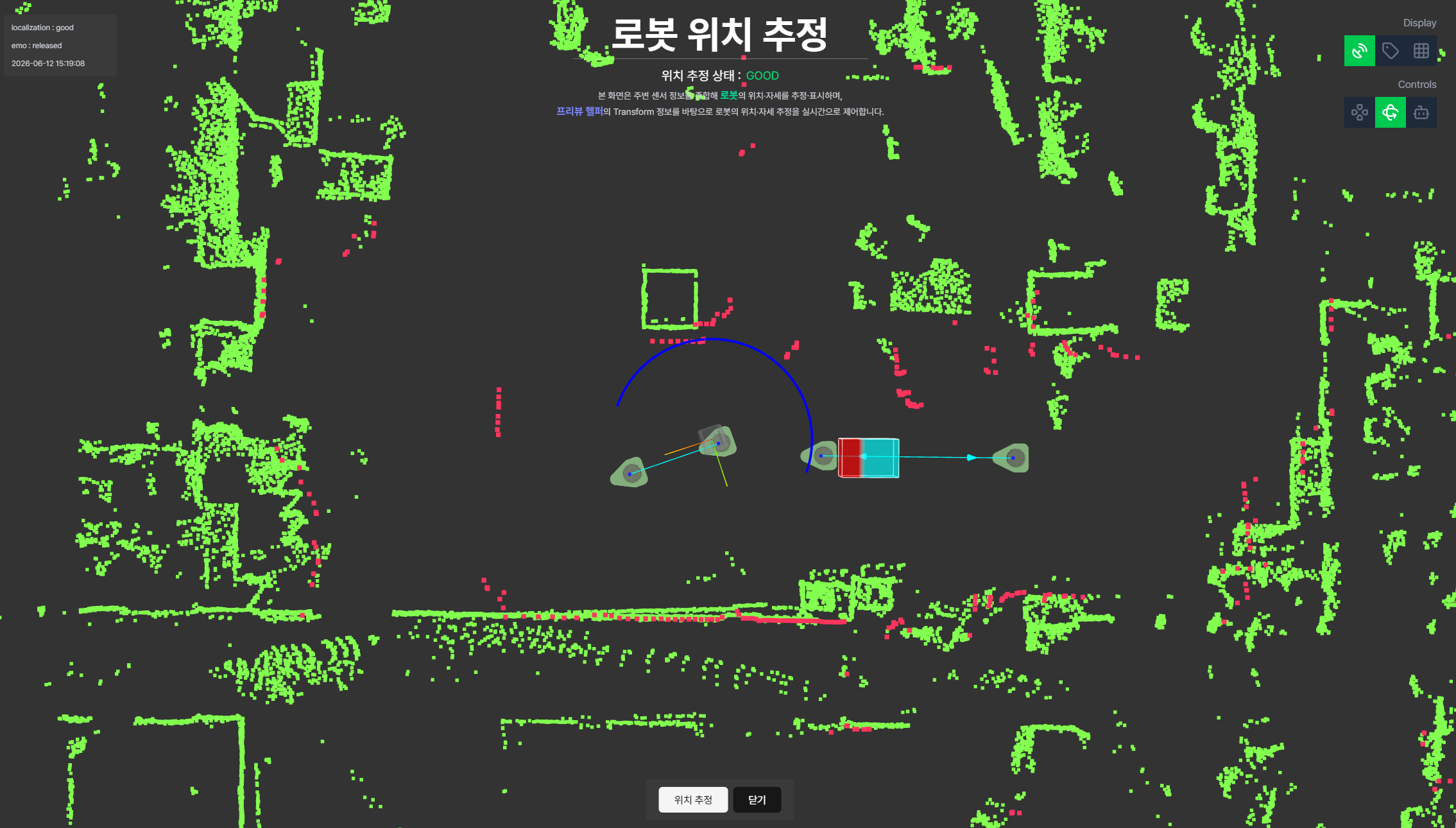 Localization Interface