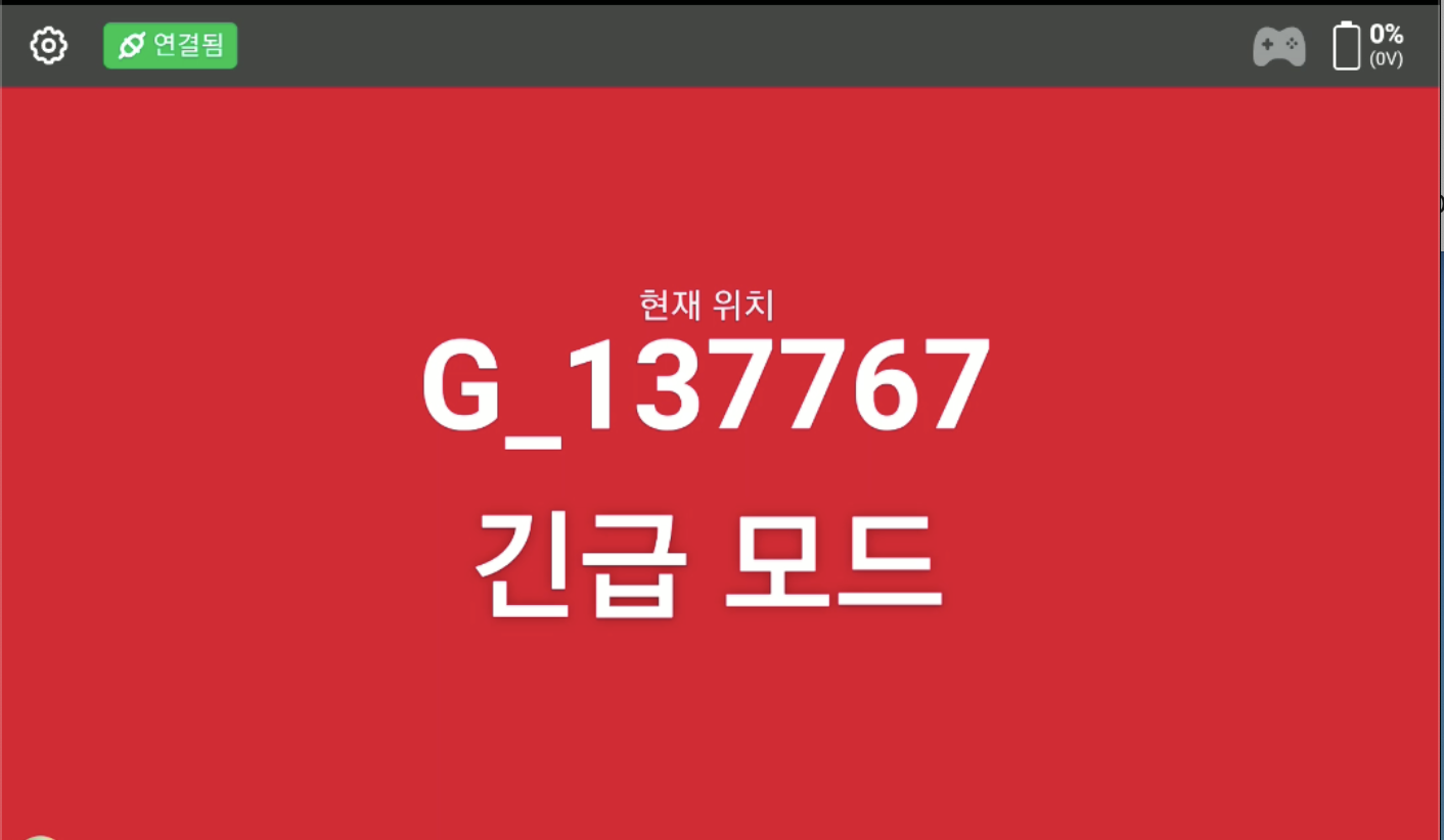 S100 App UI