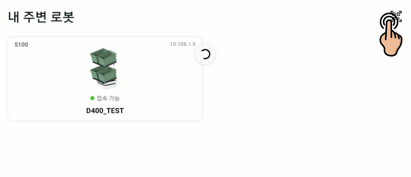 R Code Touch Example