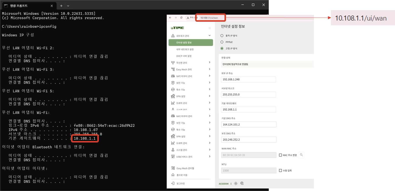 router-setting
