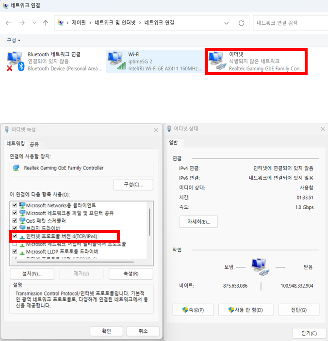 static-ip-setting-1