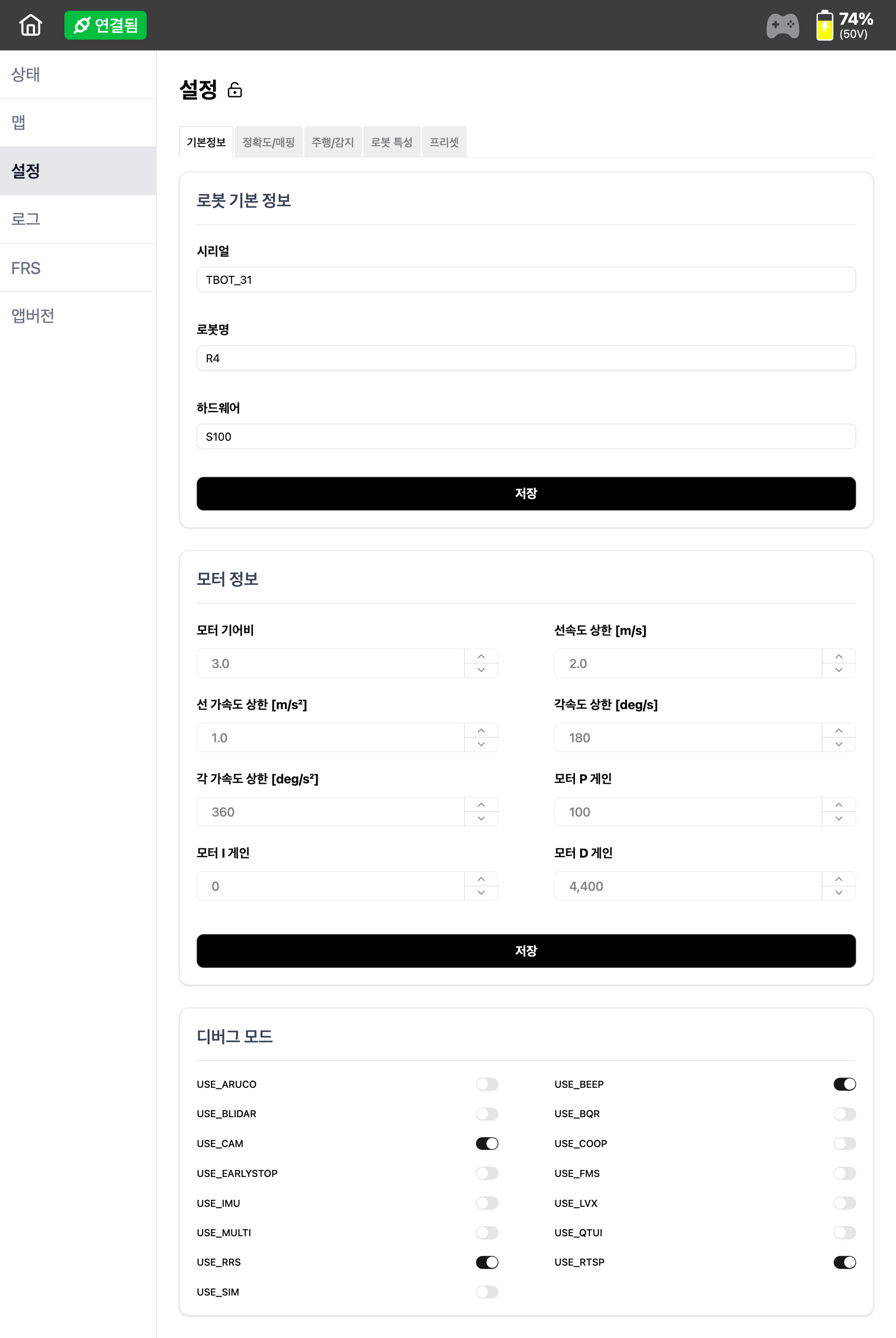 Config 2