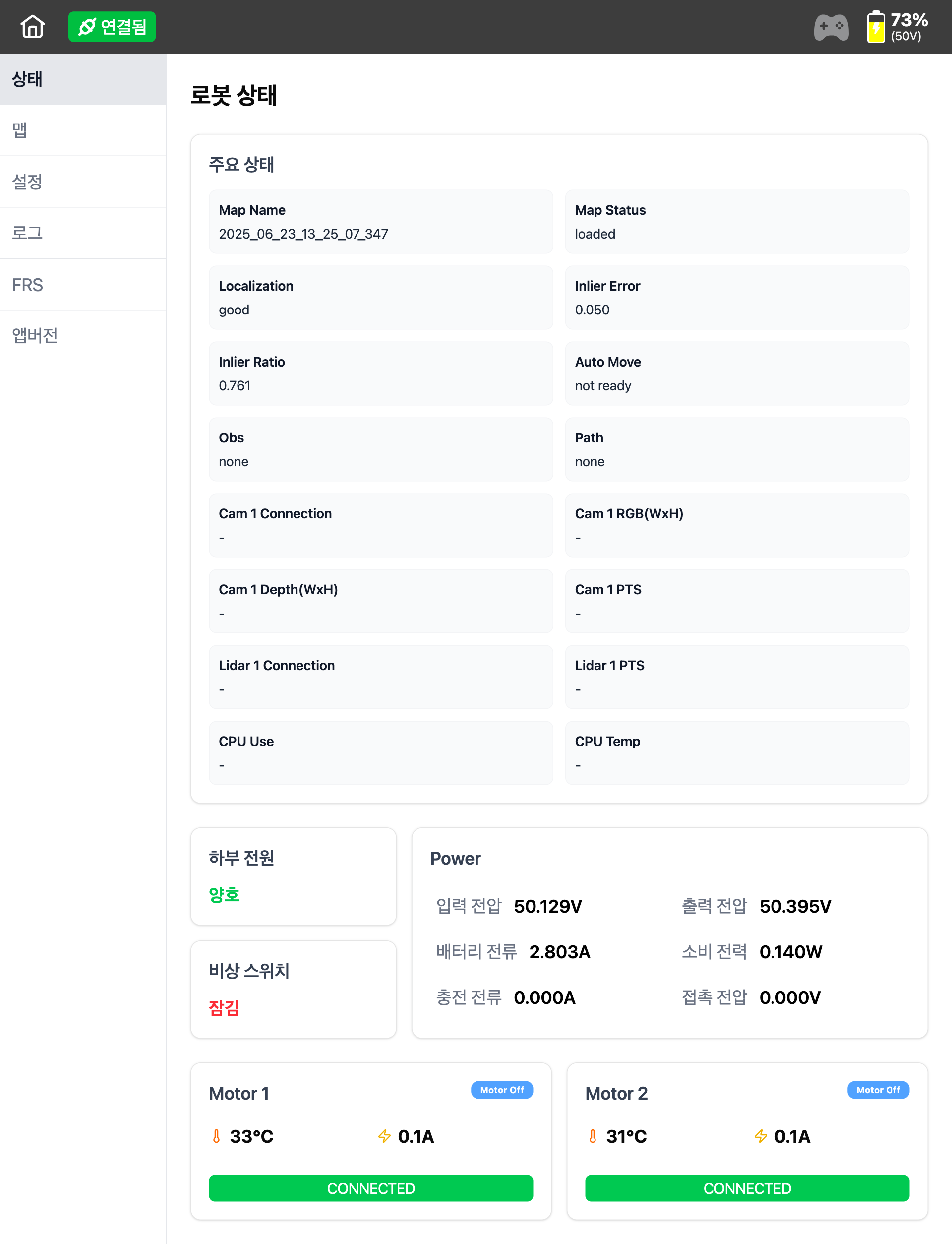Status Screen